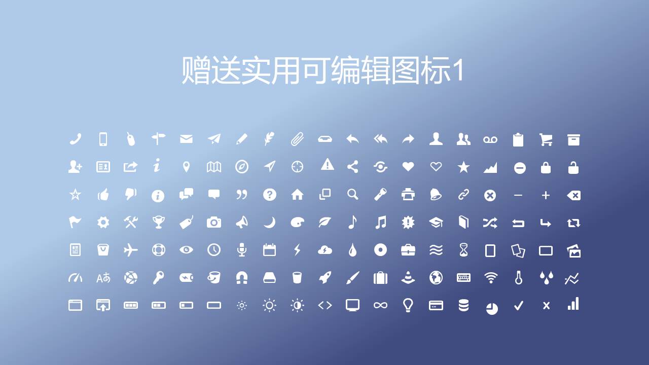 毕业答辩 (50).pptx